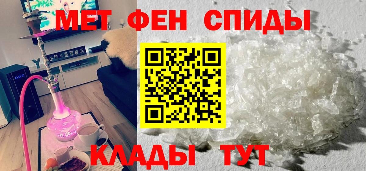 АМФЕТАМИН  Амфетамин Розовый  Вход с VPN  Губкин 