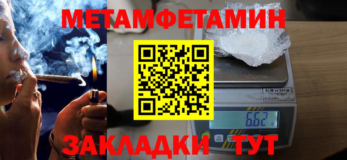АМФ Premium Губкин