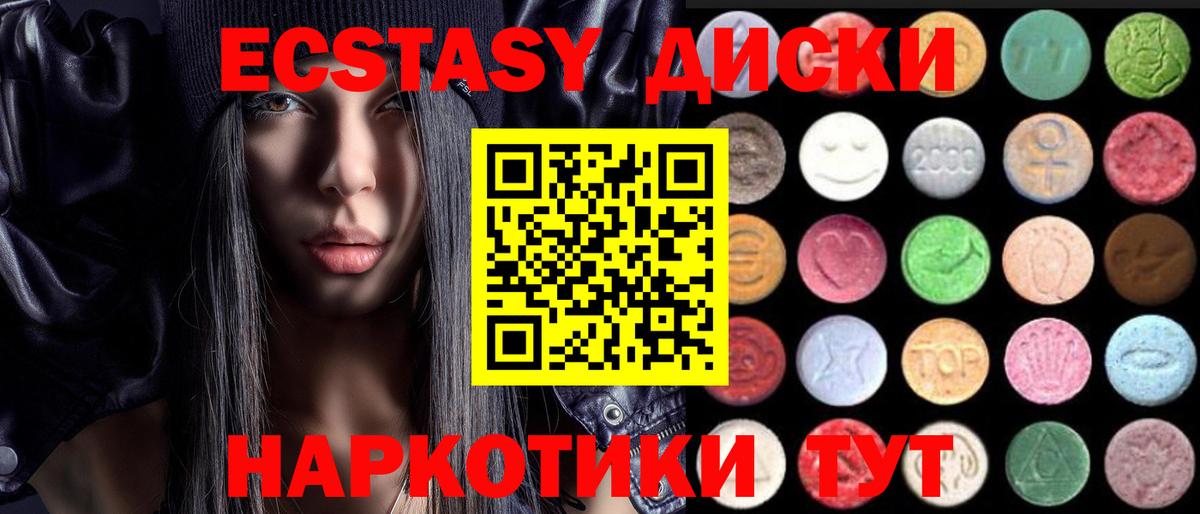 Губкин  дарк нет наркотические препараты  Вход с VPN  ЭКСТАЗИ louis Vuitton  Экстази Cube 