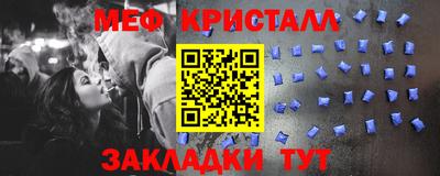 MESCALINE Малоярославец