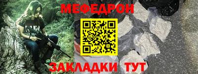 MESCALINE Малоярославец