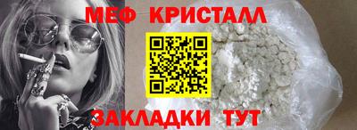 MESCALINE Малоярославец