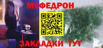 спиды Мариинск
