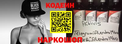 MESCALINE Малоярославец