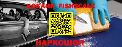 спиды Мариинск
