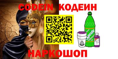 MESCALINE Малоярославец