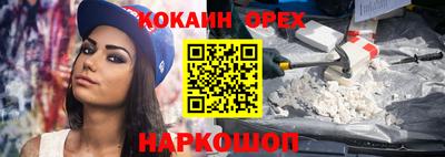 MESCALINE Малоярославец