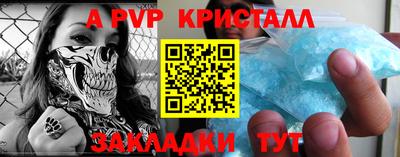 спиды Мариинск