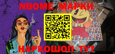MESCALINE Малоярославец