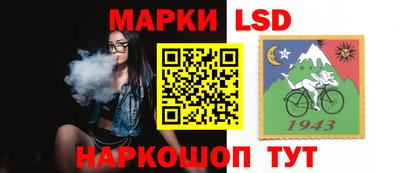 спиды Мариинск