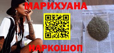 MESCALINE Малоярославец