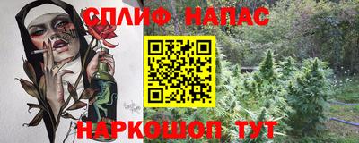 MESCALINE Малоярославец