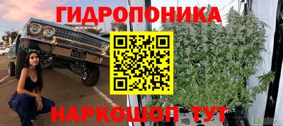 MESCALINE Малоярославец