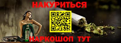 метадон Малгобек