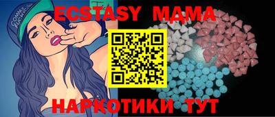 спиды Мариинск