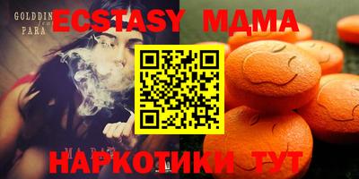 метадон Малгобек