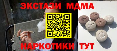 спиды Мариинск