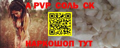 спиды Мариинск