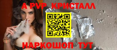 спиды Мариинск