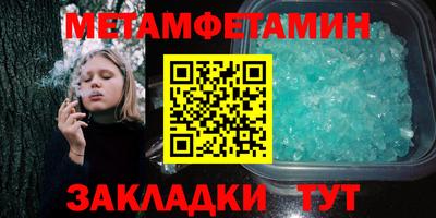 MESCALINE Малоярославец