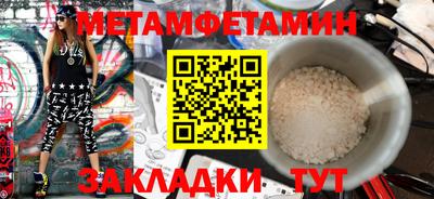 метадон Малгобек