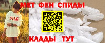 спиды Мариинск