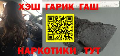 метадон Малгобек