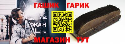 спиды Мариинск
