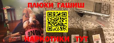 метадон Малгобек