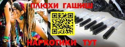 MESCALINE Малоярославец