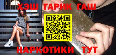спиды Мариинск
