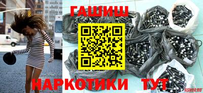 метадон Малгобек