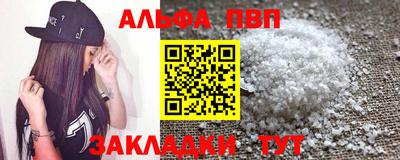 спиды Мариинск