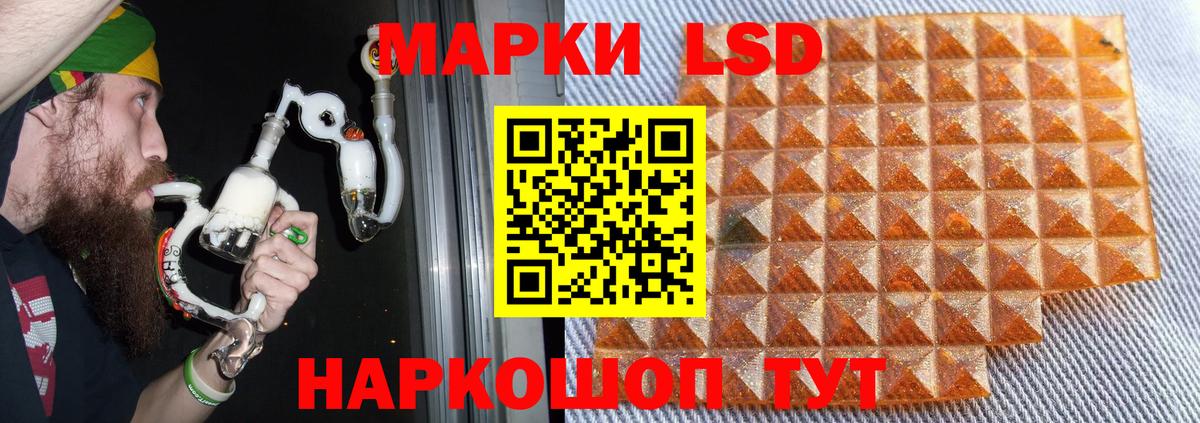 LSD-25 экстази ecstasy  Вход с VPN  ЛСД экстази кислота  Губкин 