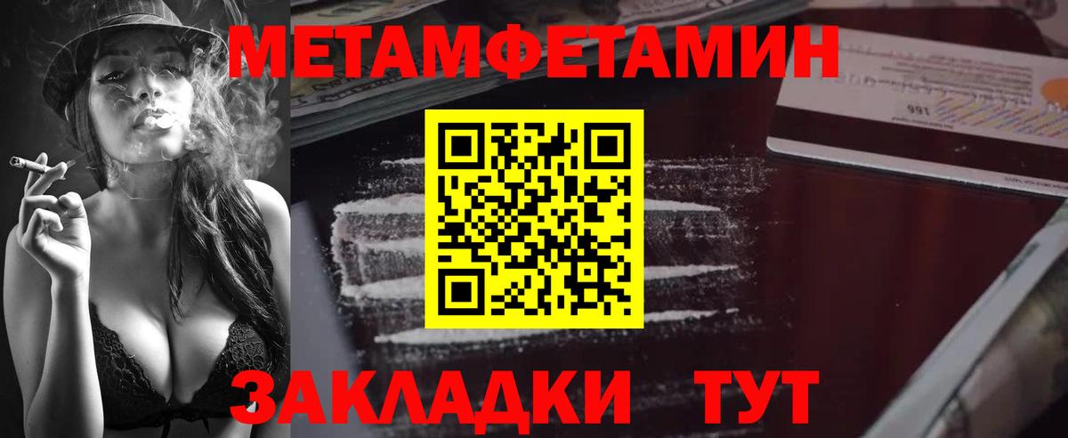 Первитин винт  Первитин винт  Губкин  Первитин  Вход с VPN 