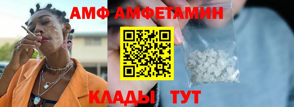 Первитин Methamphetamine Губкин