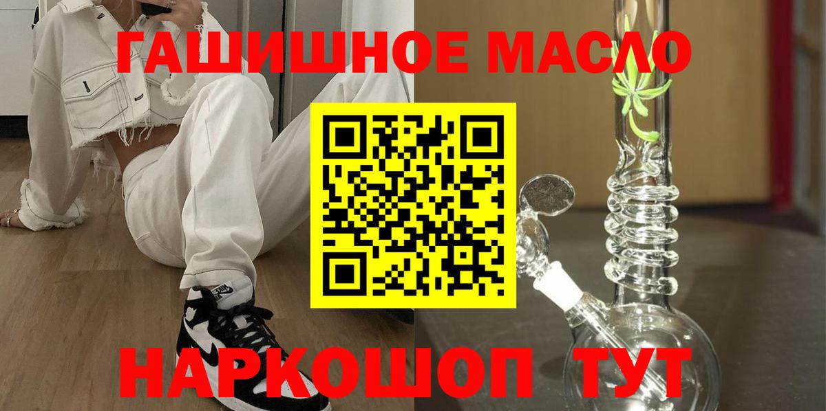 ТГК Wax Губкин
