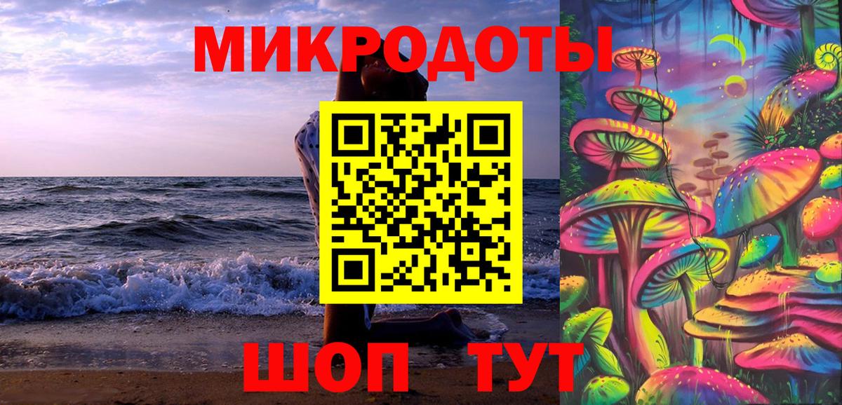 Галлюциногенные грибы мухоморы  Вход с VPN  Псилоцибиновые грибы Psilocybine cubensis  где купить   Губкин 