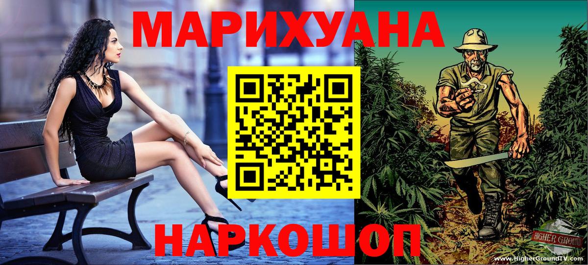 Каннабис тримм  Вход с VPN  Бошки Шишки Amnesia  Губкин  Шишки марихуана VHQ 