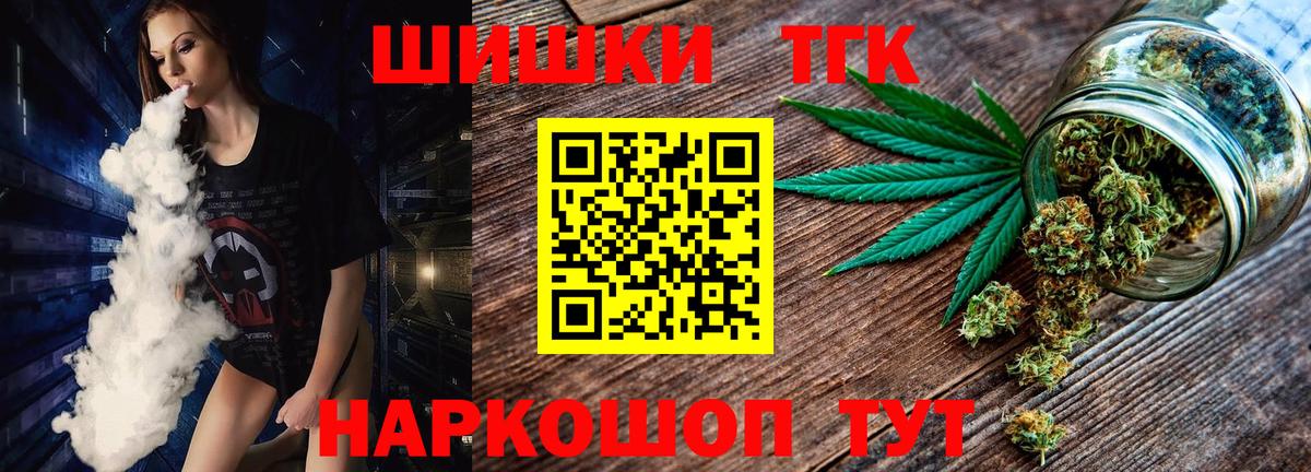 Бошки Шишки VHQ Губкин